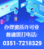 聯(lián)系電話